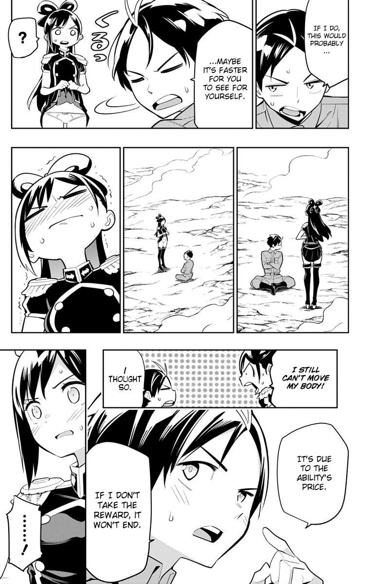 Mato Seihei No Slave 11 3