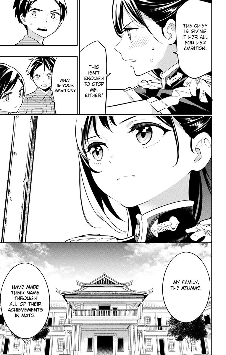 Mato Seihei No Slave 11 8