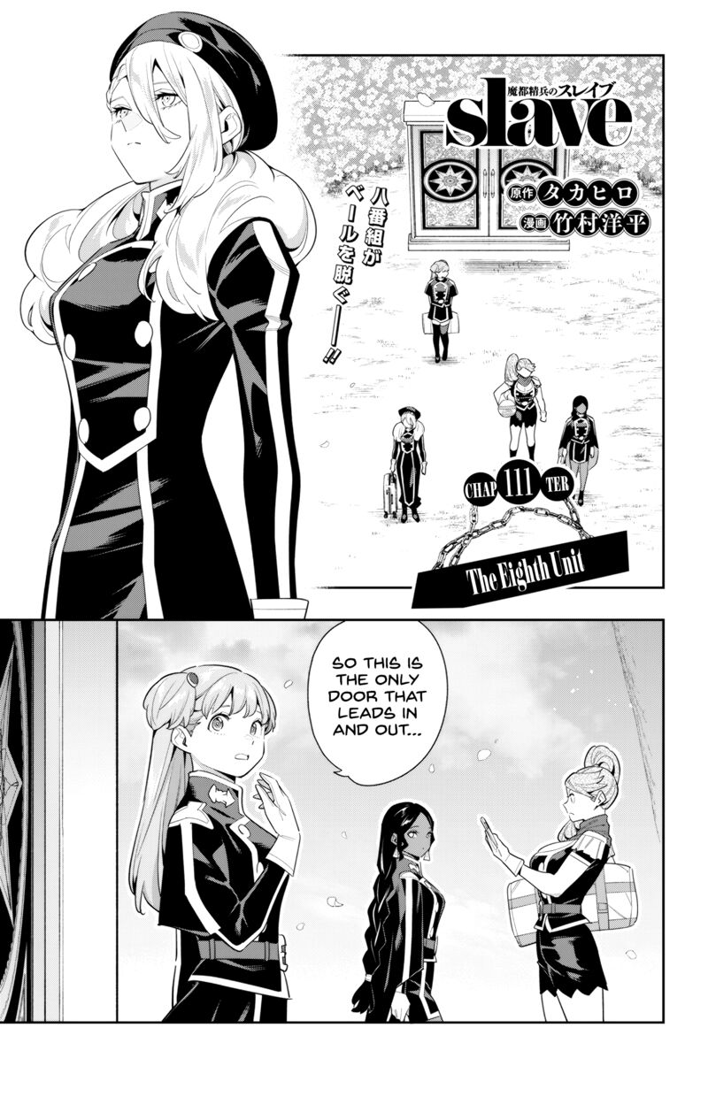 Mato Seihei No Slave 111 1