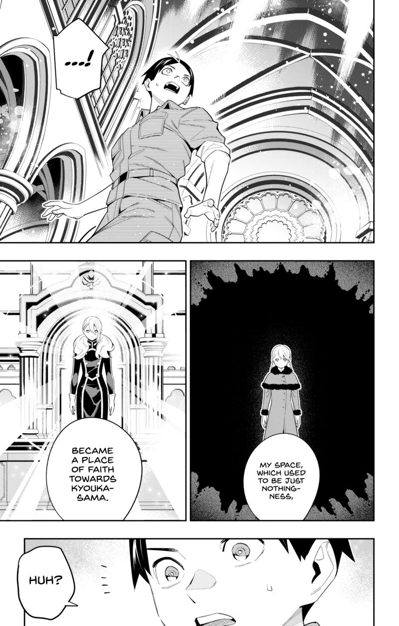 Mato Seihei No Slave 112 13