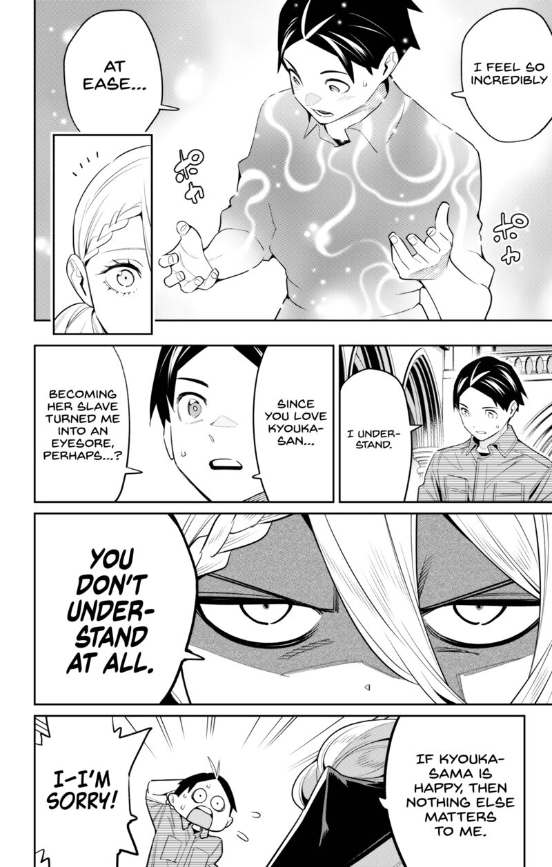 Mato Seihei No Slave 112 14