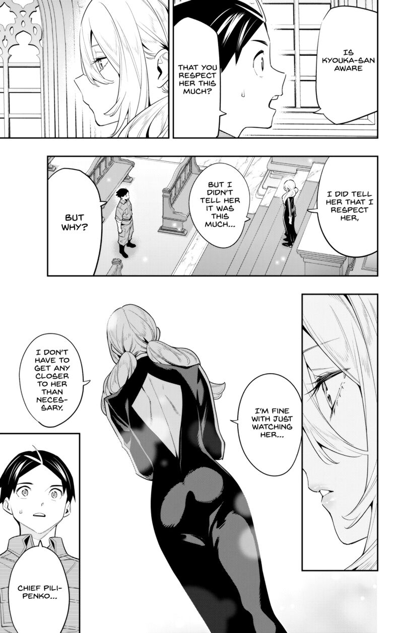Mato Seihei No Slave 112 15