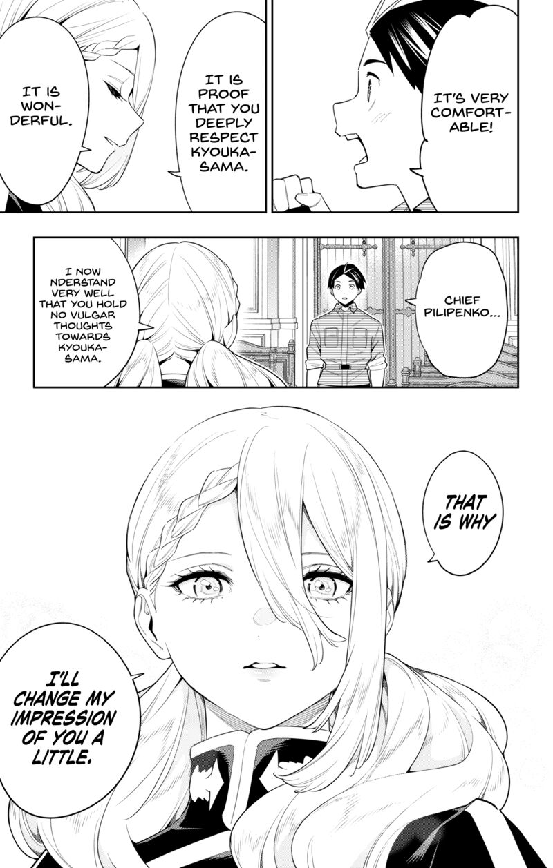 Mato Seihei No Slave 112 17