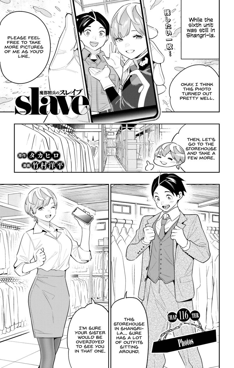 Mato Seihei No Slave 116 1