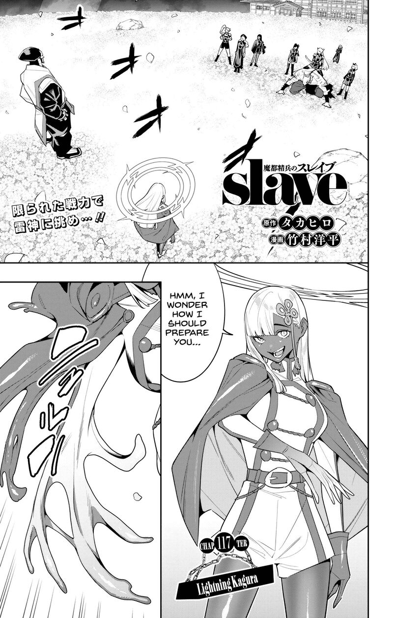 Mato Seihei No Slave 117 1