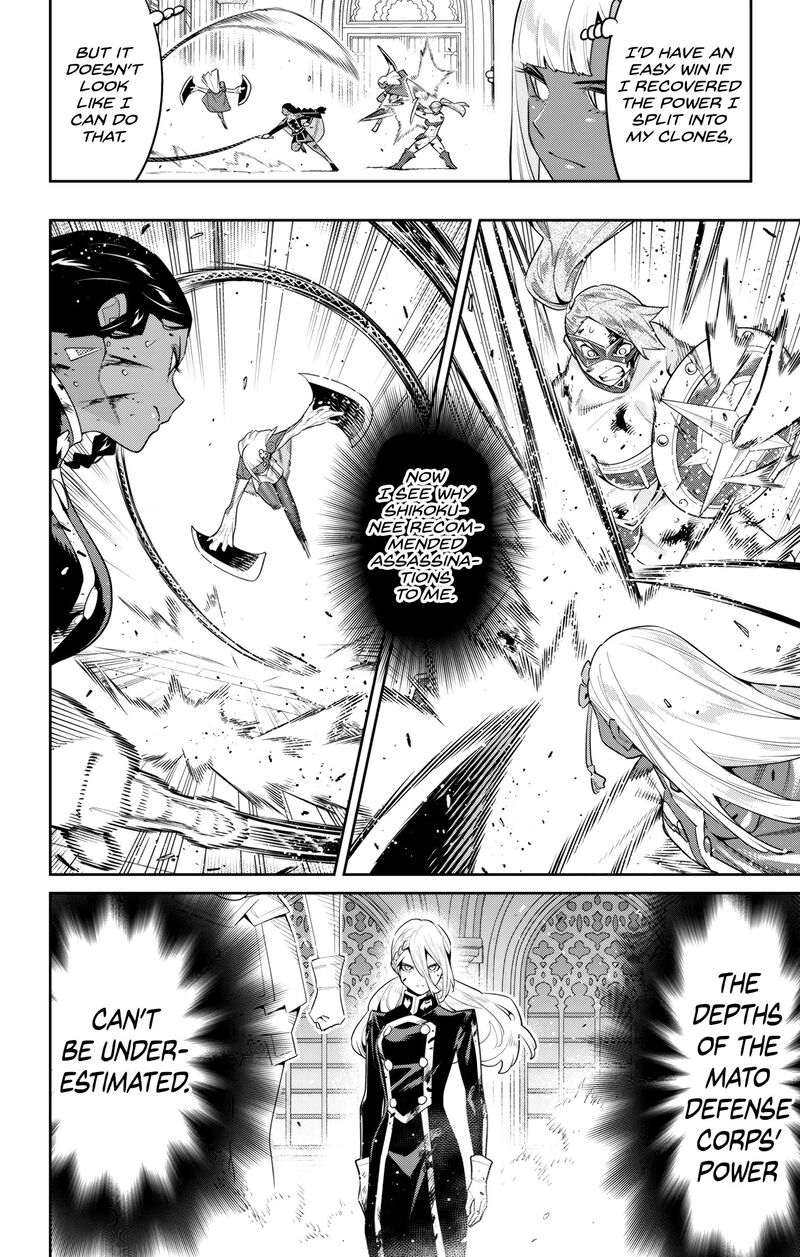 Mato Seihei No Slave 119 16