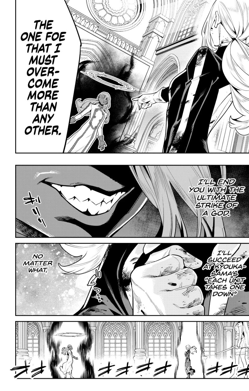 Mato Seihei No Slave 119 20