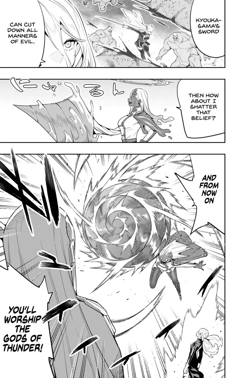 Mato Seihei No Slave 119 3