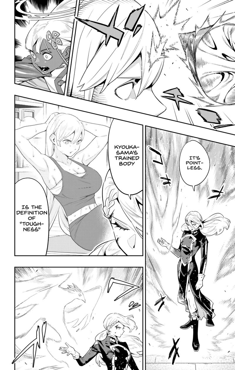 Mato Seihei No Slave 119 4