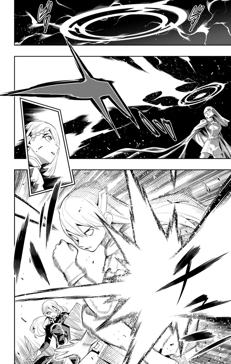 Mato Seihei No Slave 119 8