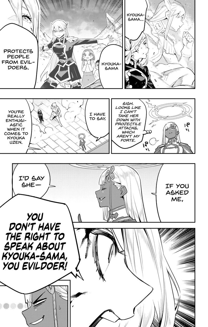 Mato Seihei No Slave 119 9