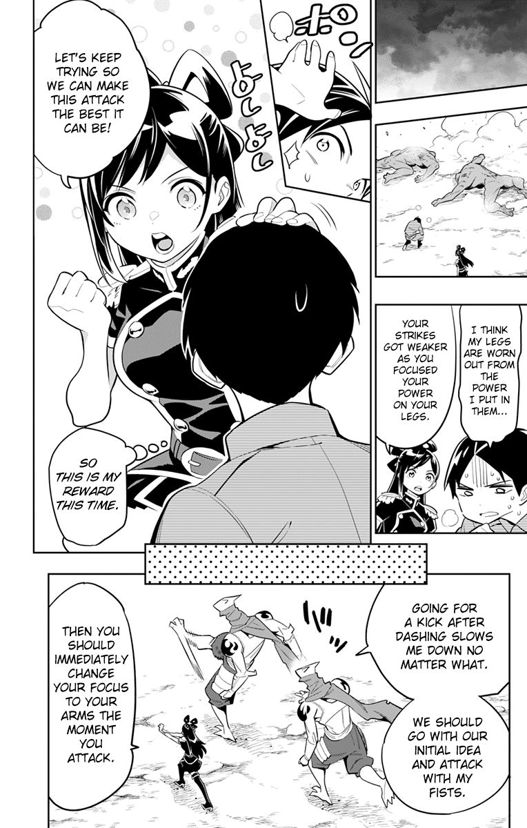 Mato Seihei No Slave 12 8
