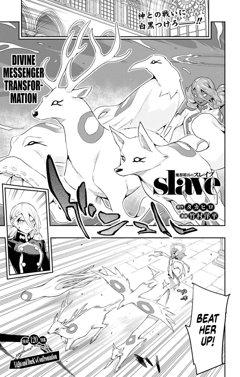 Mato Seihei No Slave 120 1