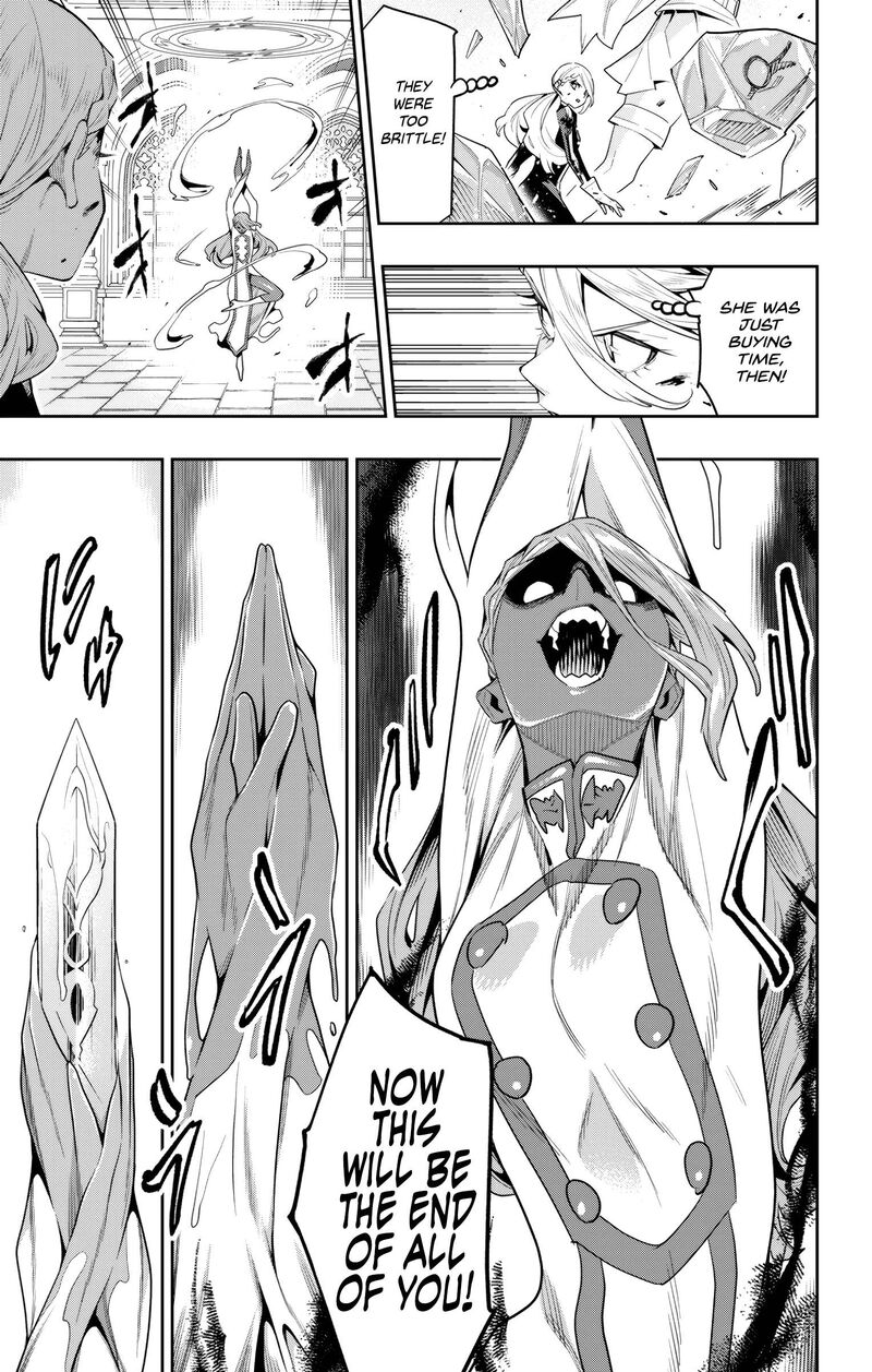 Mato Seihei No Slave 120 3