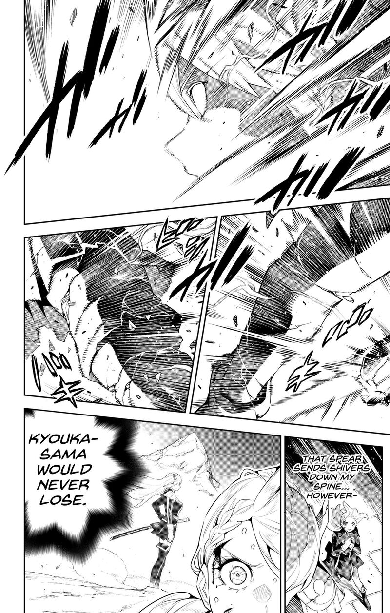 Mato Seihei No Slave 120 6