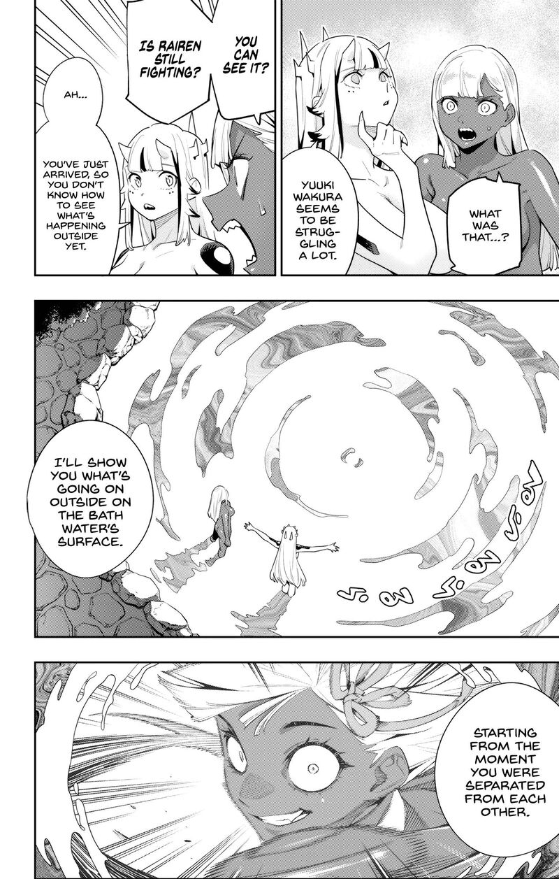Mato Seihei No Slave 121 8
