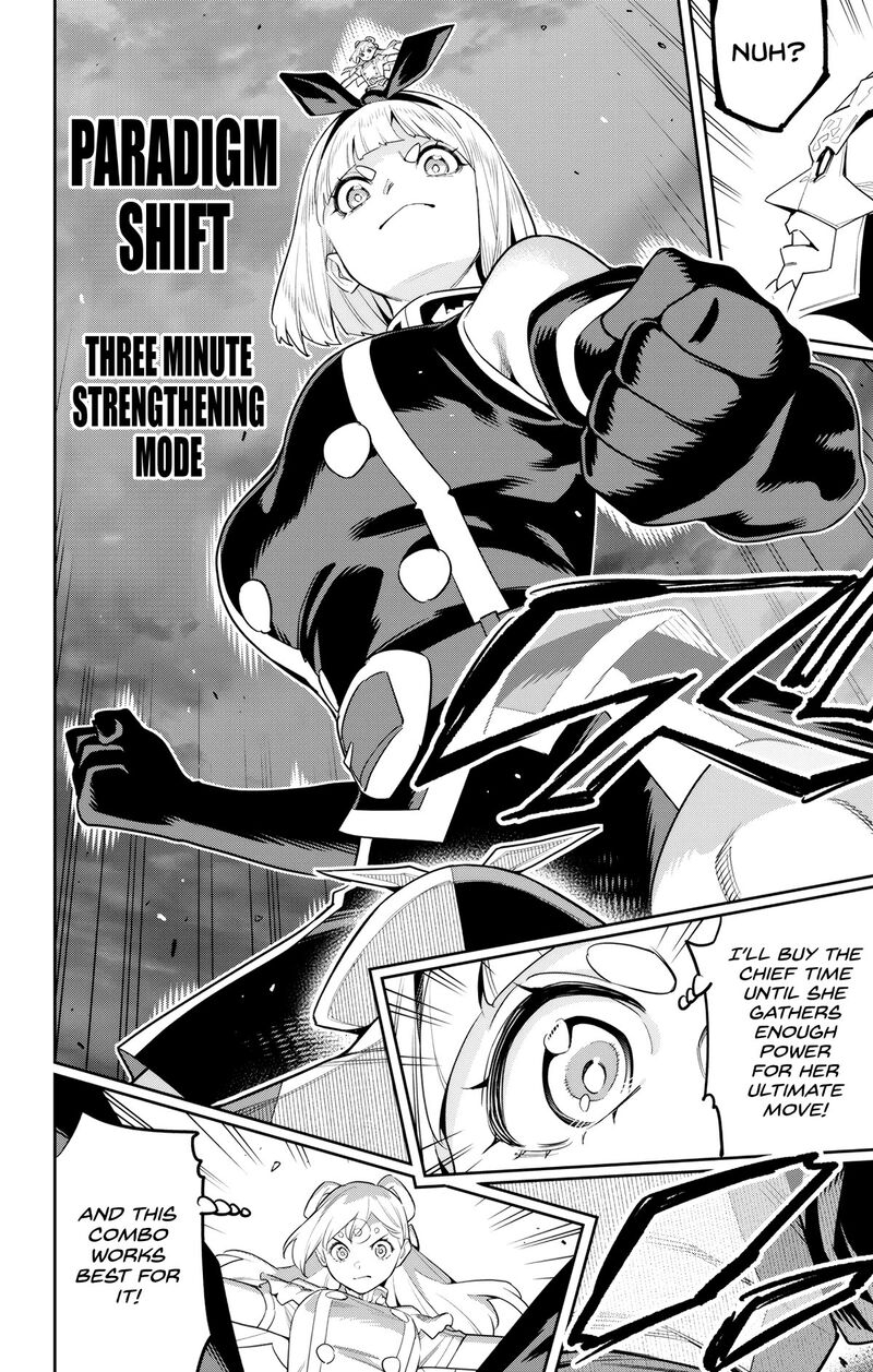 Mato Seihei No Slave 122 8