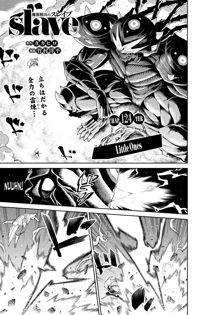 Mato Seihei No Slave 124 1