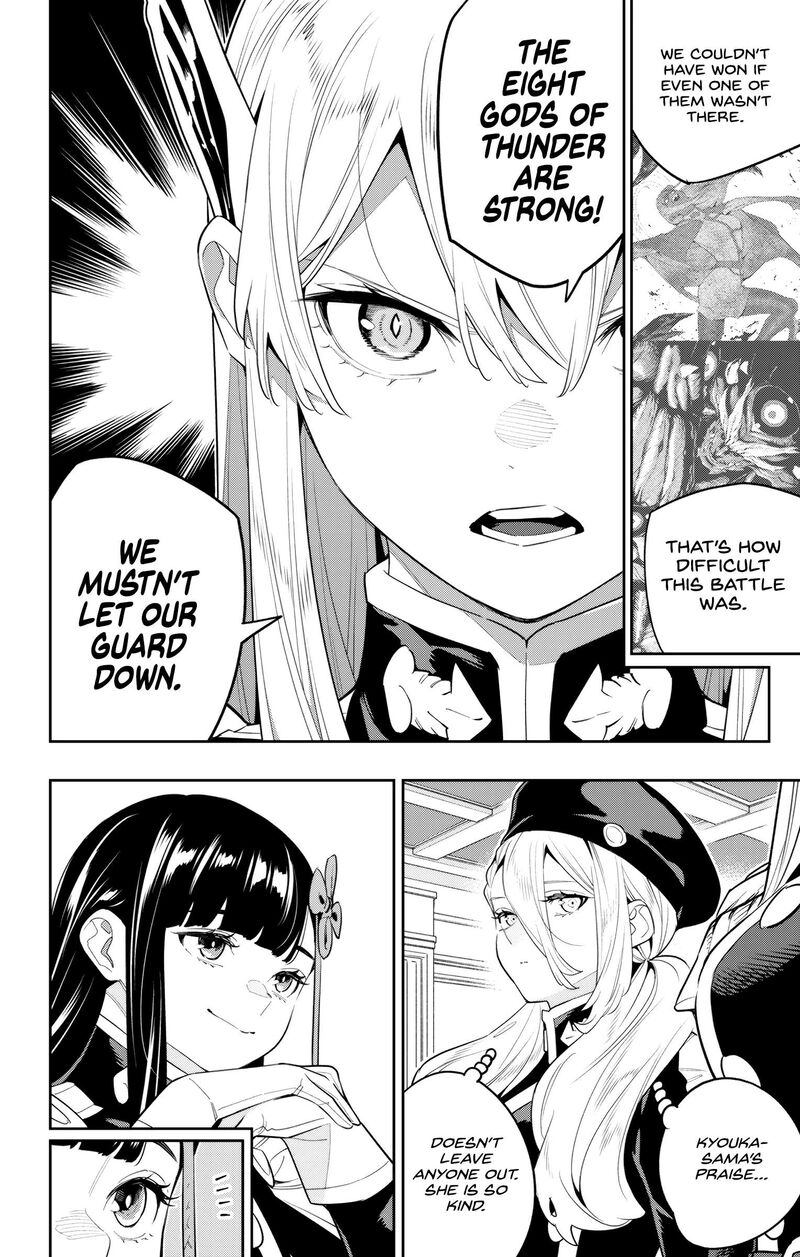 Mato Seihei No Slave 127 2