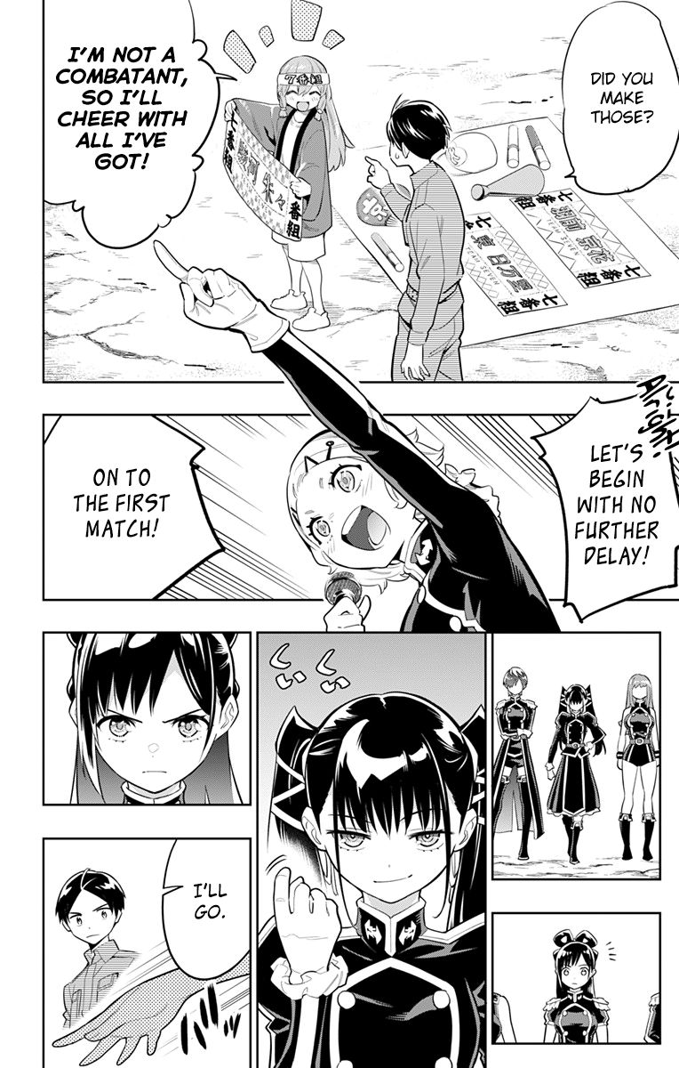 Mato Seihei No Slave 13 10