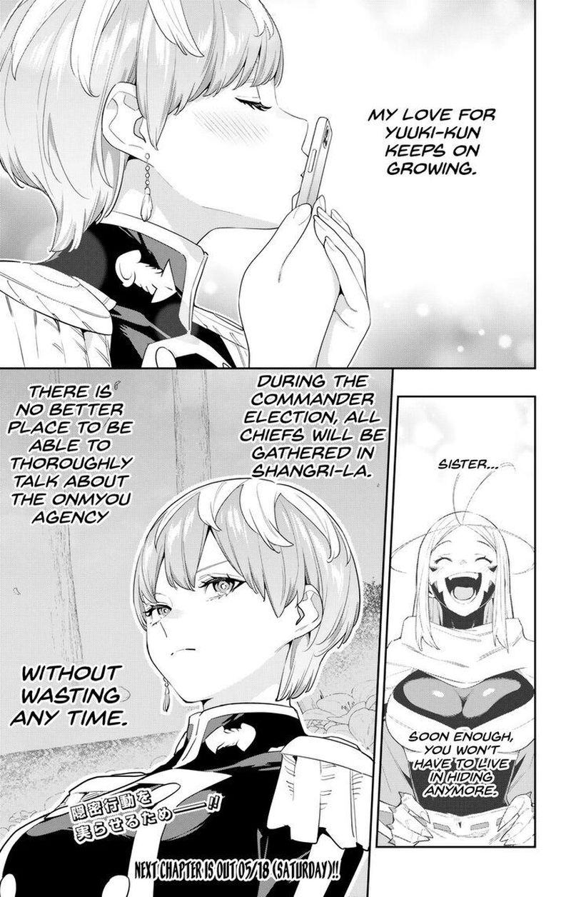 Mato Seihei No Slave 131 21
