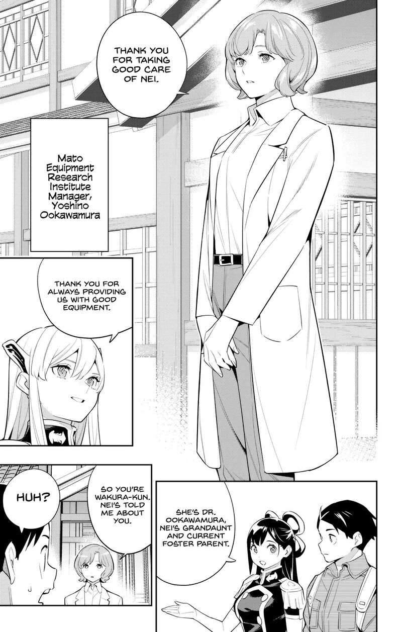 Mato Seihei No Slave 137 12