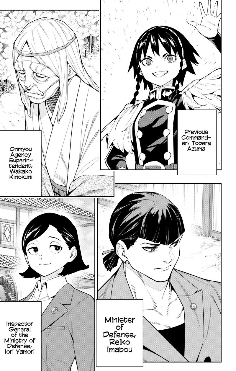Mato Seihei No Slave 137 14