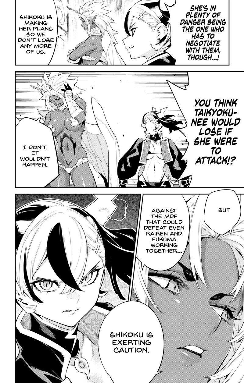 Mato Seihei No Slave 137 9