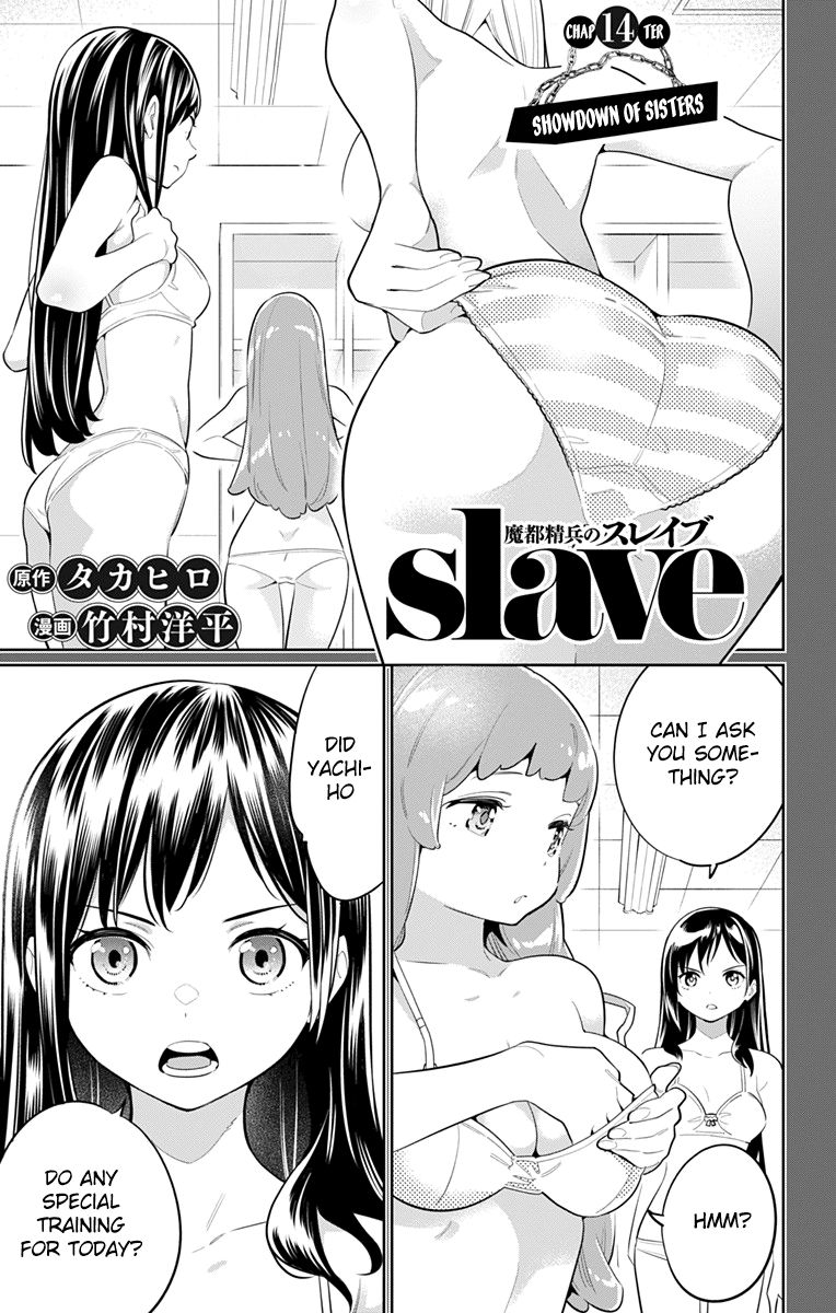 Mato Seihei No Slave 14 1