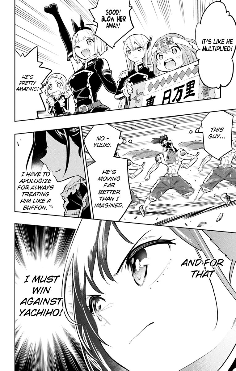 Mato Seihei No Slave 14 12