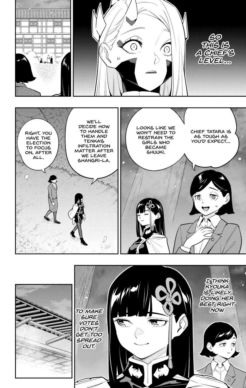 Mato Seihei No Slave 140 8