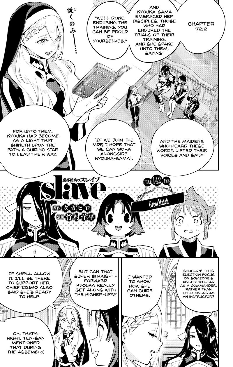 Mato Seihei No Slave 142 1