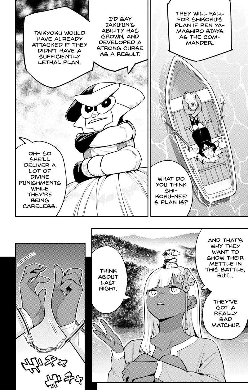 Mato Seihei No Slave 143 2