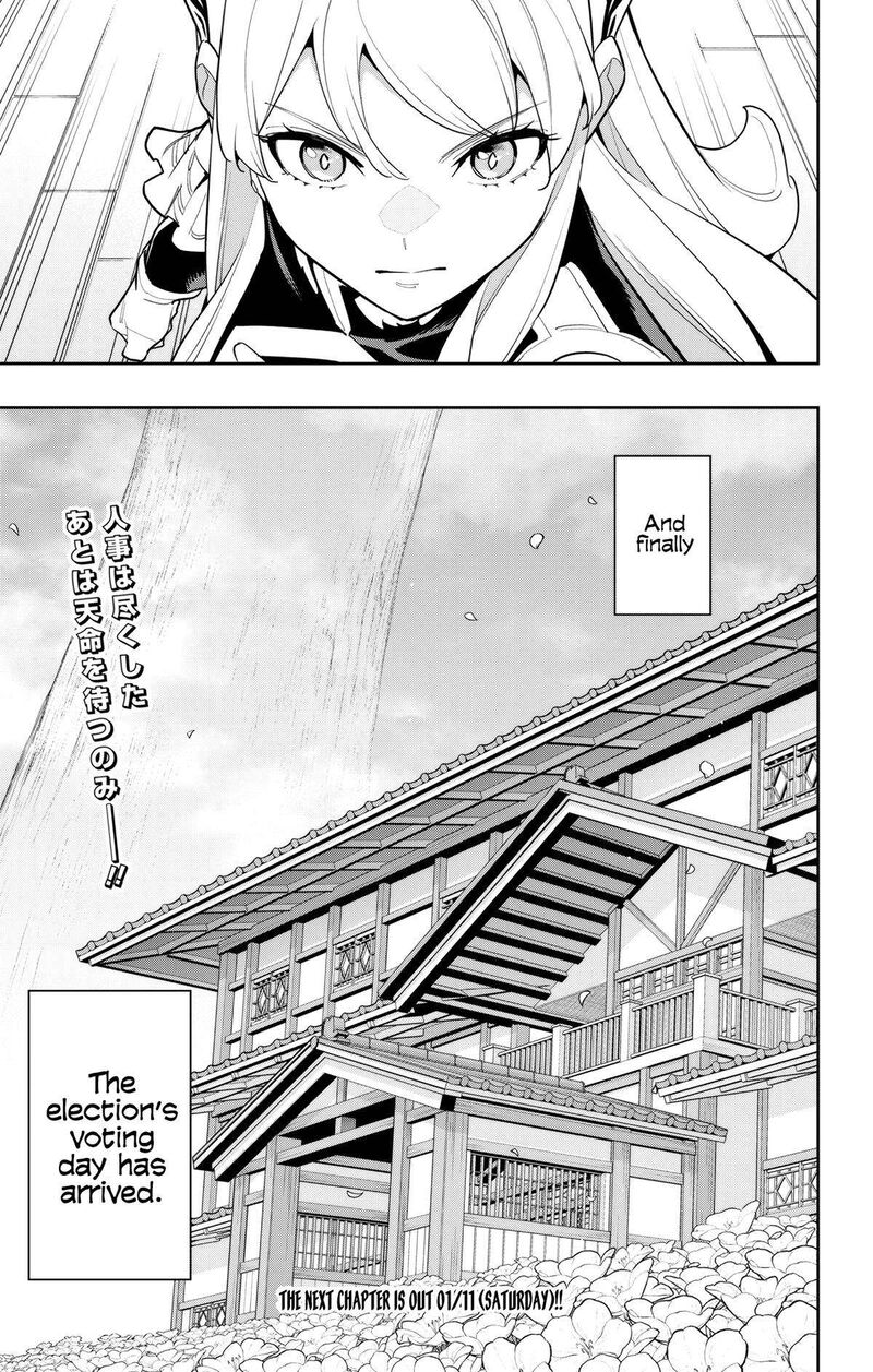Mato Seihei No Slave 147 21