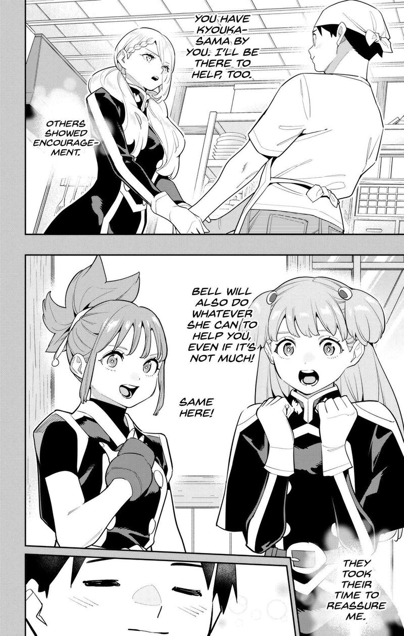 Mato Seihei No Slave 147 6