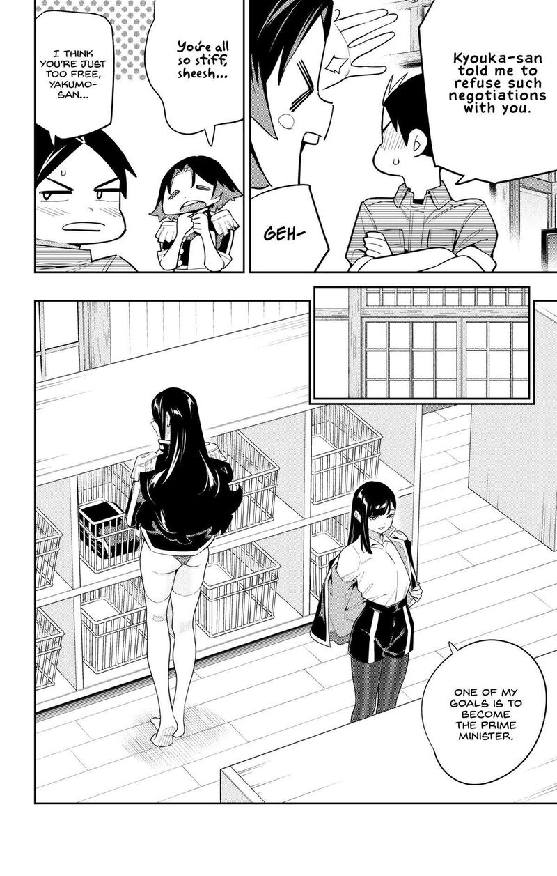 Mato Seihei No Slave 147 8