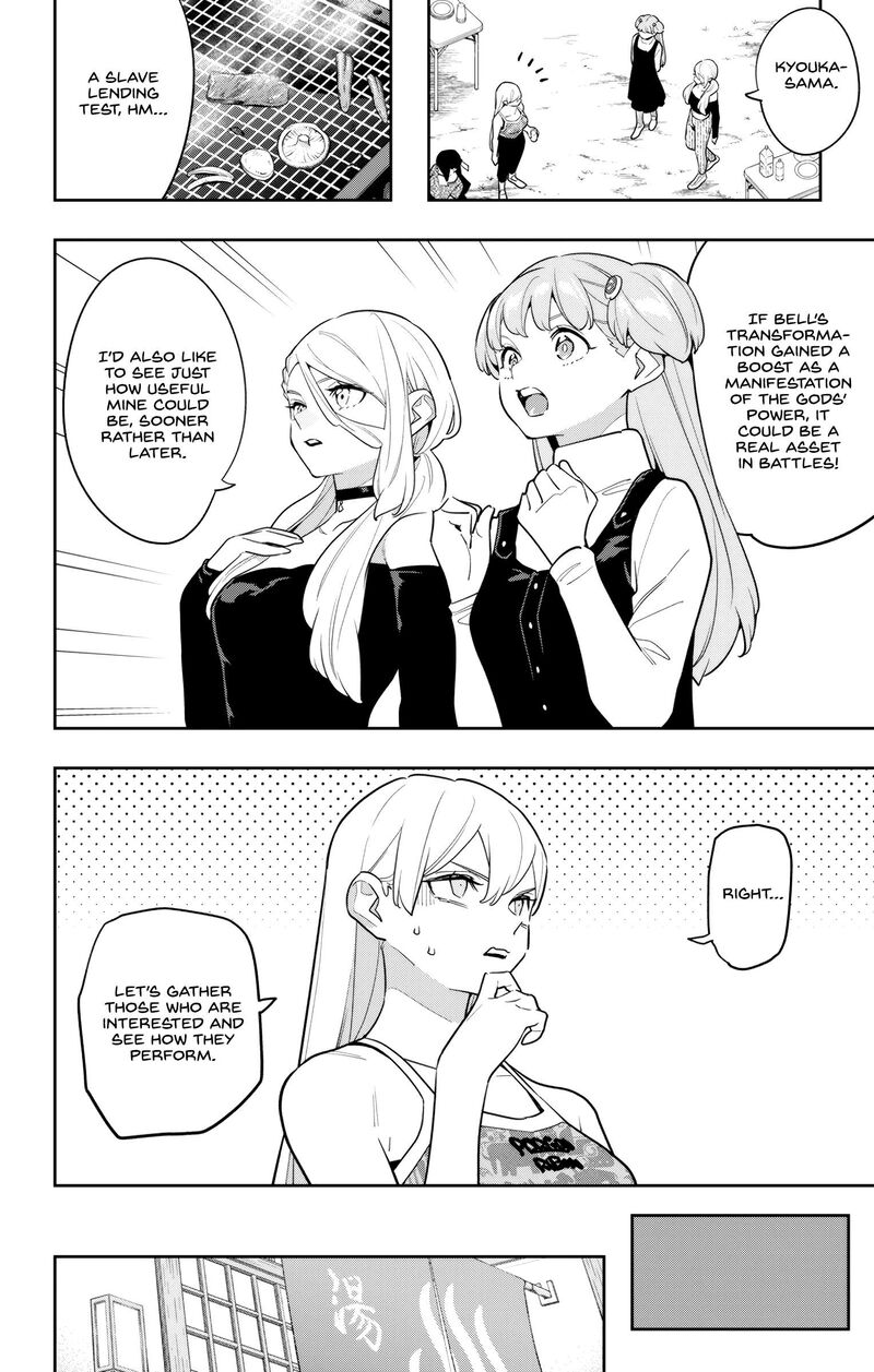Mato Seihei No Slave 150 4