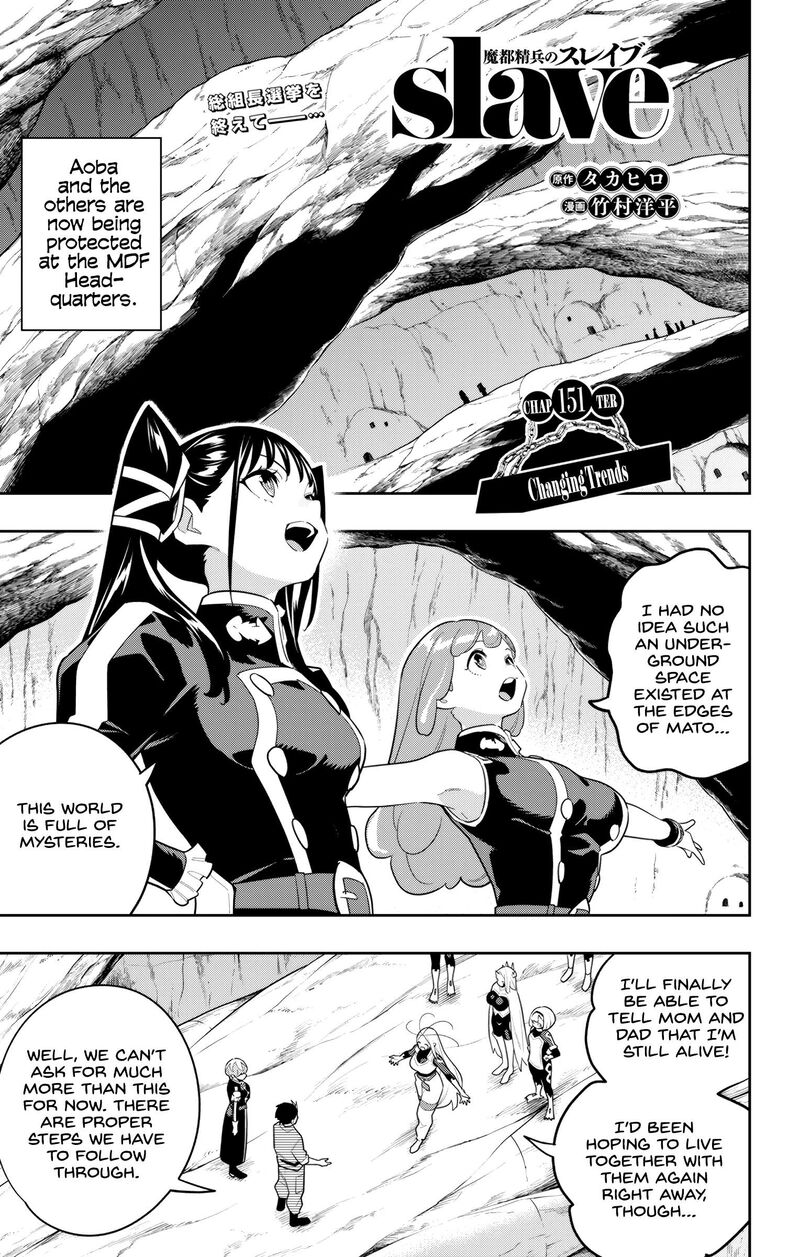 Mato Seihei No Slave 151 1