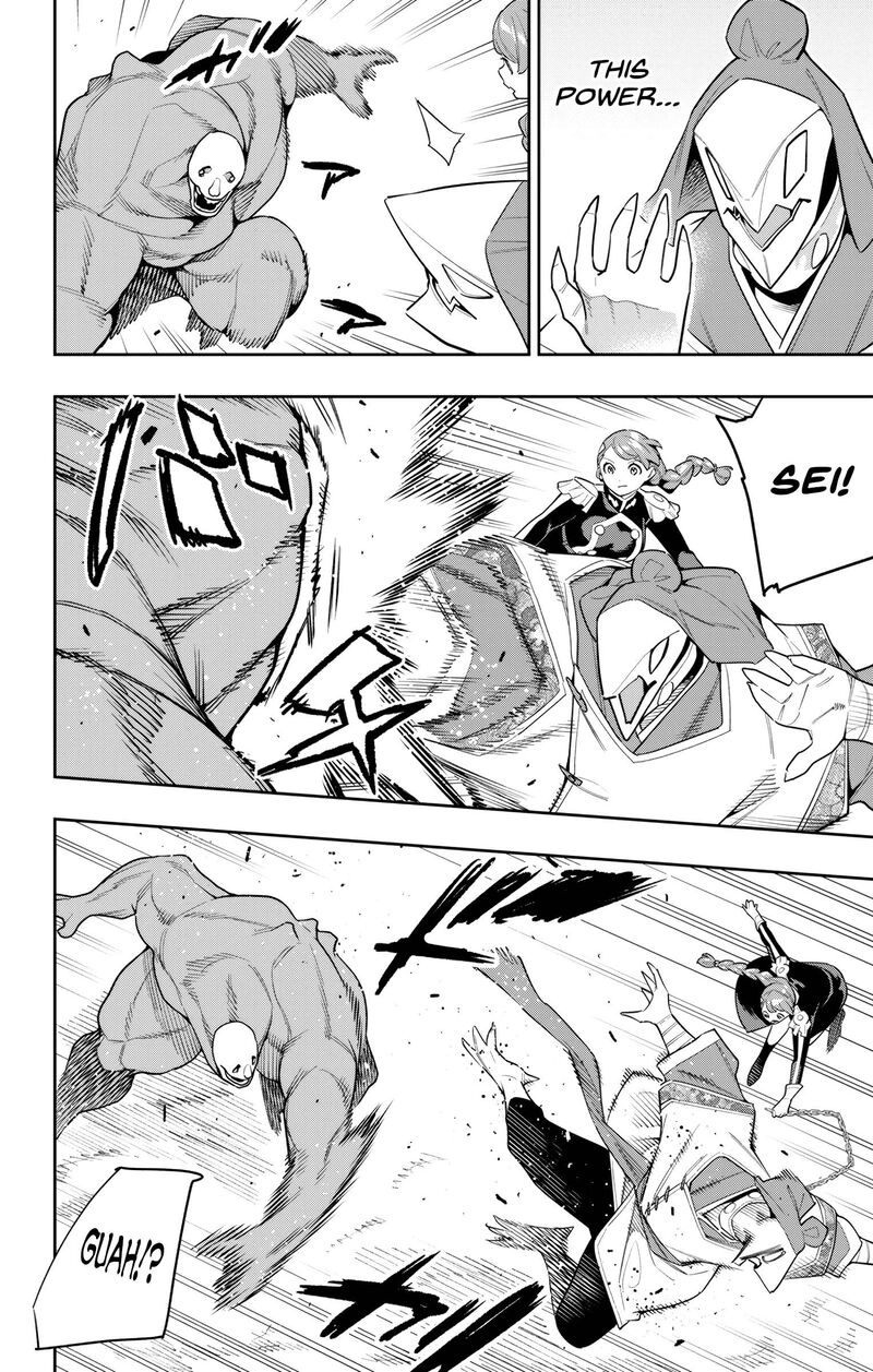 Mato Seihei No Slave 152 12