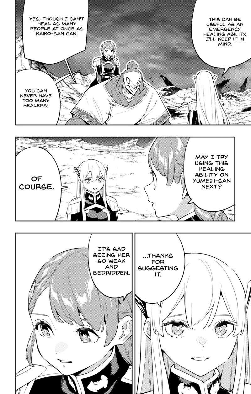 Mato Seihei No Slave 152 16
