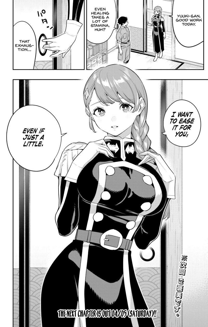 Mato Seihei No Slave 152 18