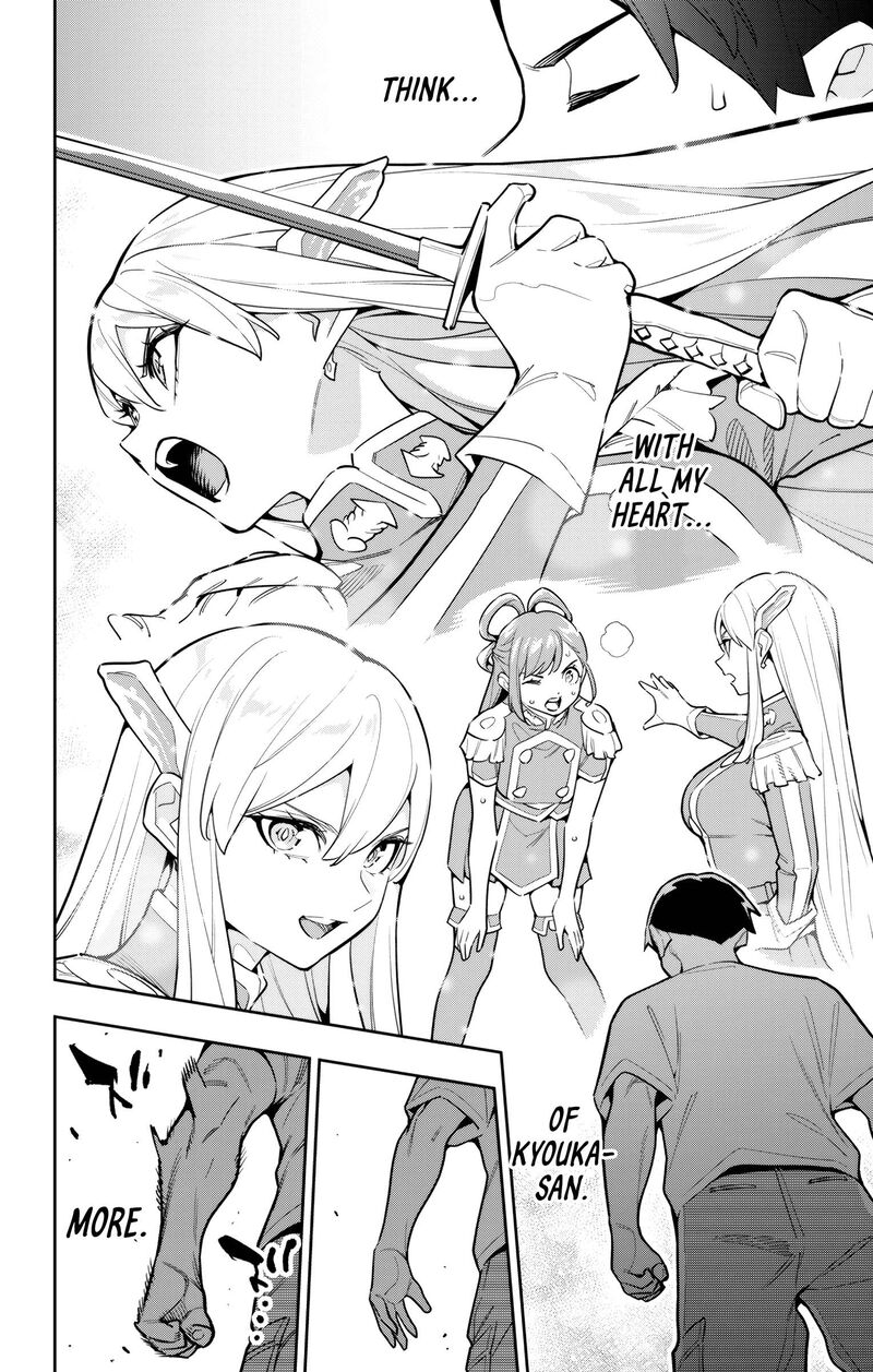 Mato Seihei No Slave 163 8