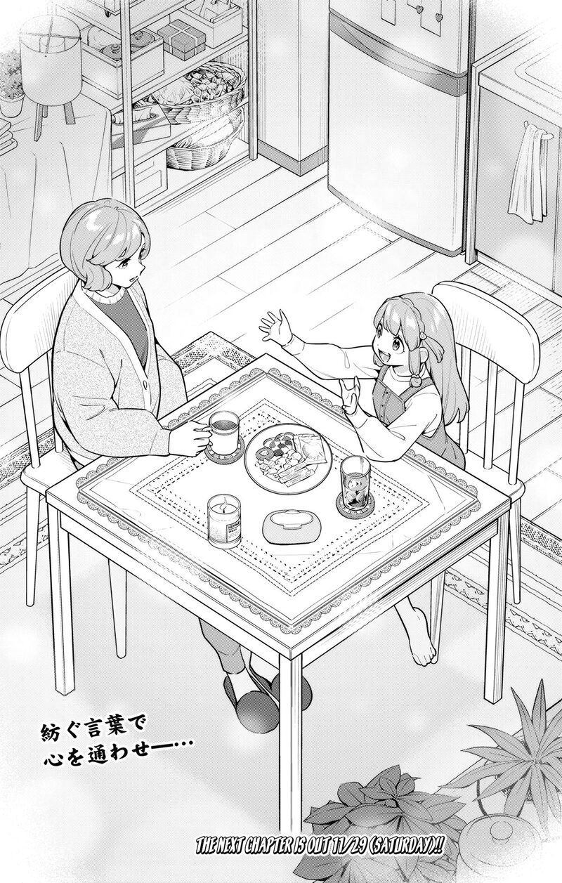 Mato Seihei No Slave 168 21