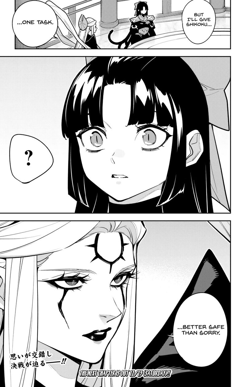 Mato Seihei No Slave 169 21