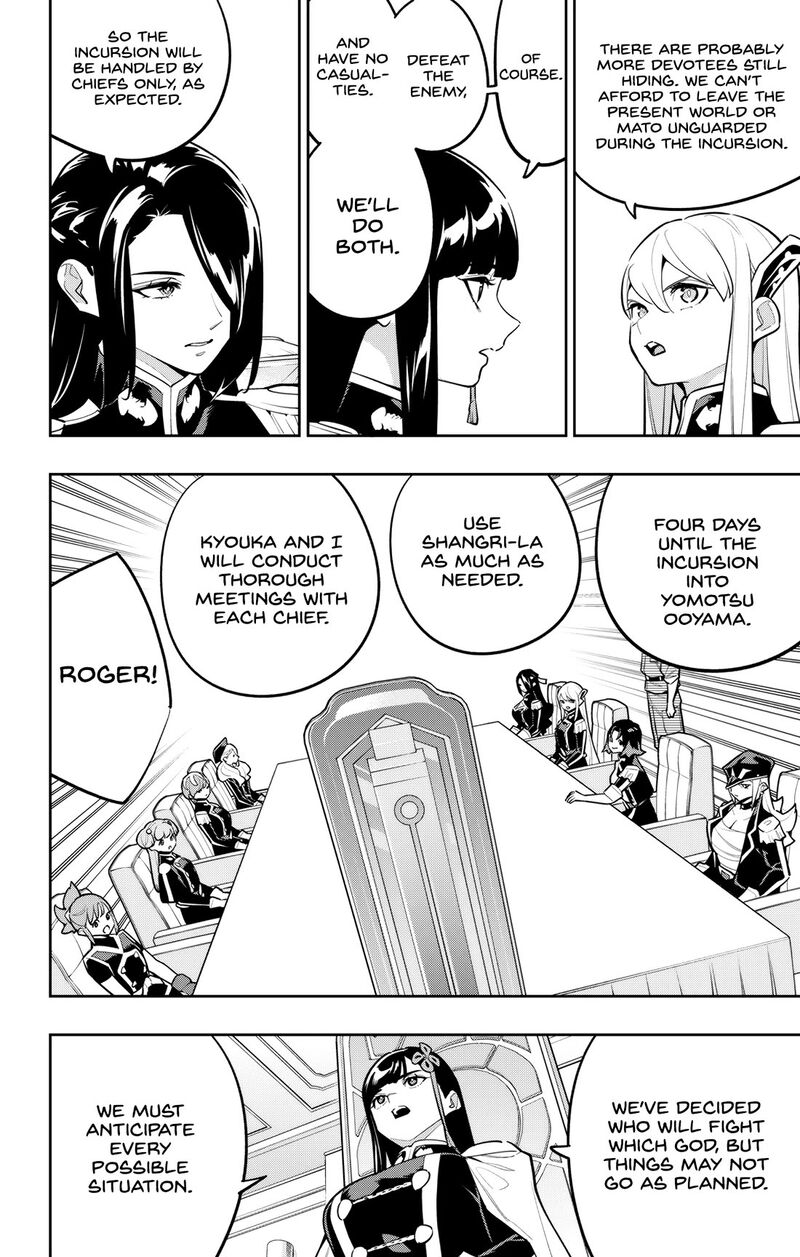 Mato Seihei No Slave 169 6