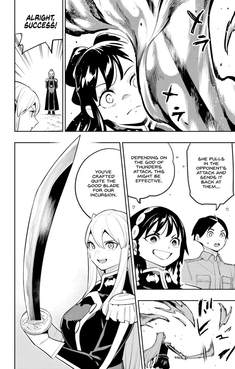 Mato Seihei No Slave 170 8