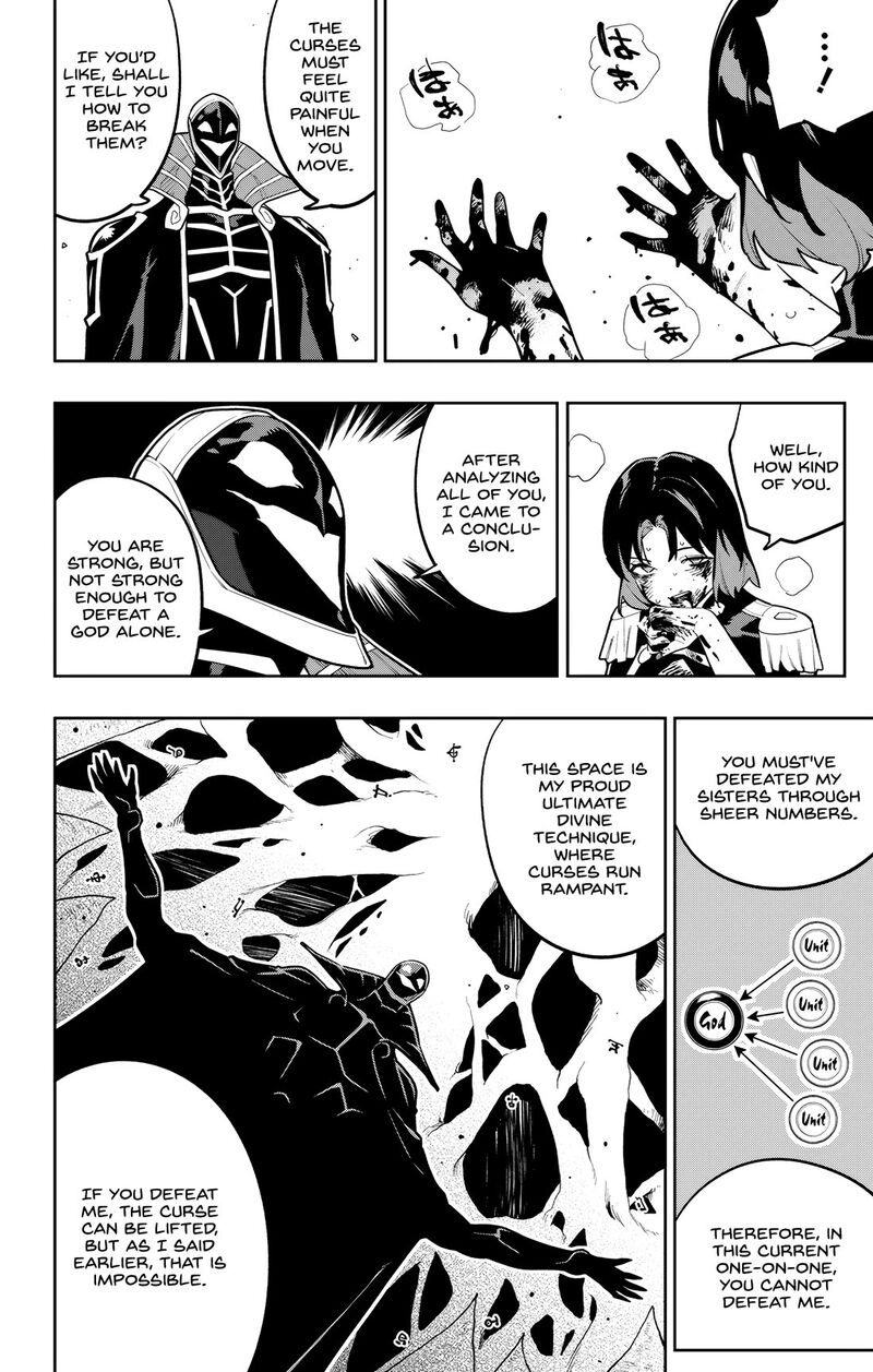 Mato Seihei No Slave 175 4