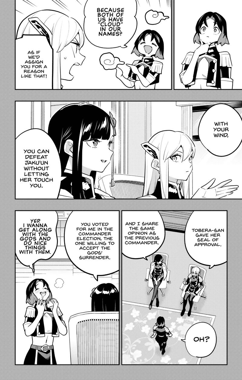 Mato Seihei No Slave 175 8