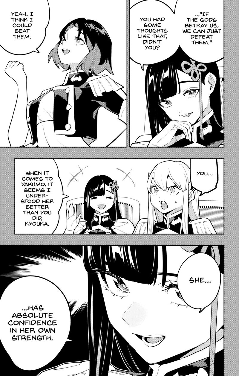 Mato Seihei No Slave 175 9