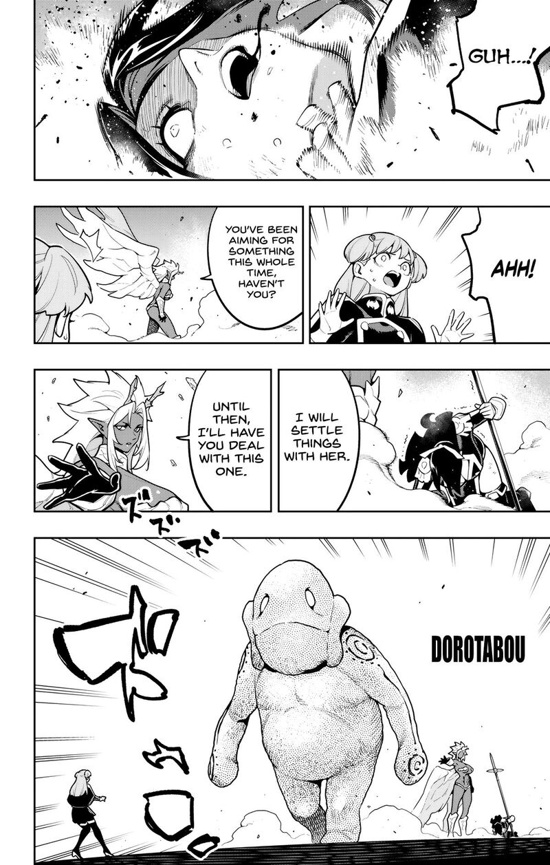 Mato Seihei No Slave 177 16